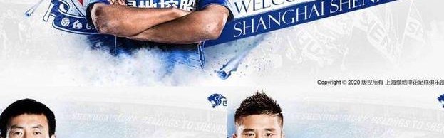  里昂青年军崛起搅乱争冠格局  