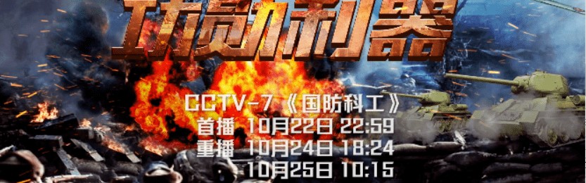 满冠体育官方网站- 霍村功勋队长赛季末告别战场  