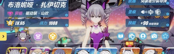  狼堡终场绝平延续保级希望火种  