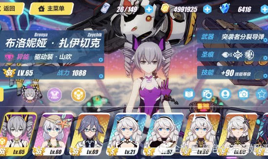  狼堡终场绝平延续保级希望火种  
